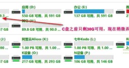 mklink创建符号软链接减少C盘占用