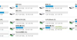 OpenWrt 配置开启Samba 添加指定用户创建密码访问