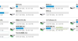 rclone挂载网络硬盘，挂载阿里云OSS 腾讯云COS 七牛Kodo傻瓜格式说明