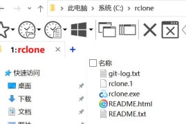 rclone挂载网络硬盘，挂载 微软OneDrive YandexDisk 阿里云oss 腾讯云COS