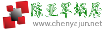 陈亚军蜗居-CentOS 服务器安装AdGuard Home 配置证书
