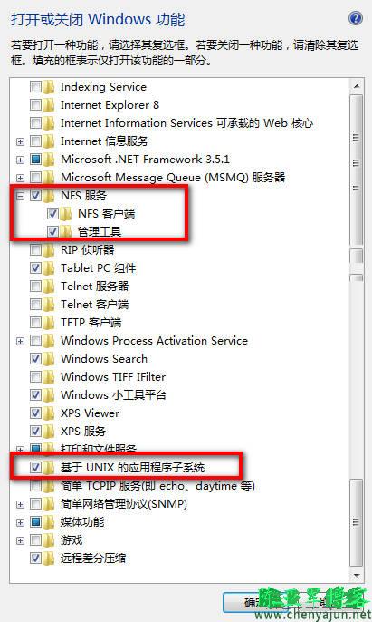 windows电脑挂载NFS-陈亚军博客