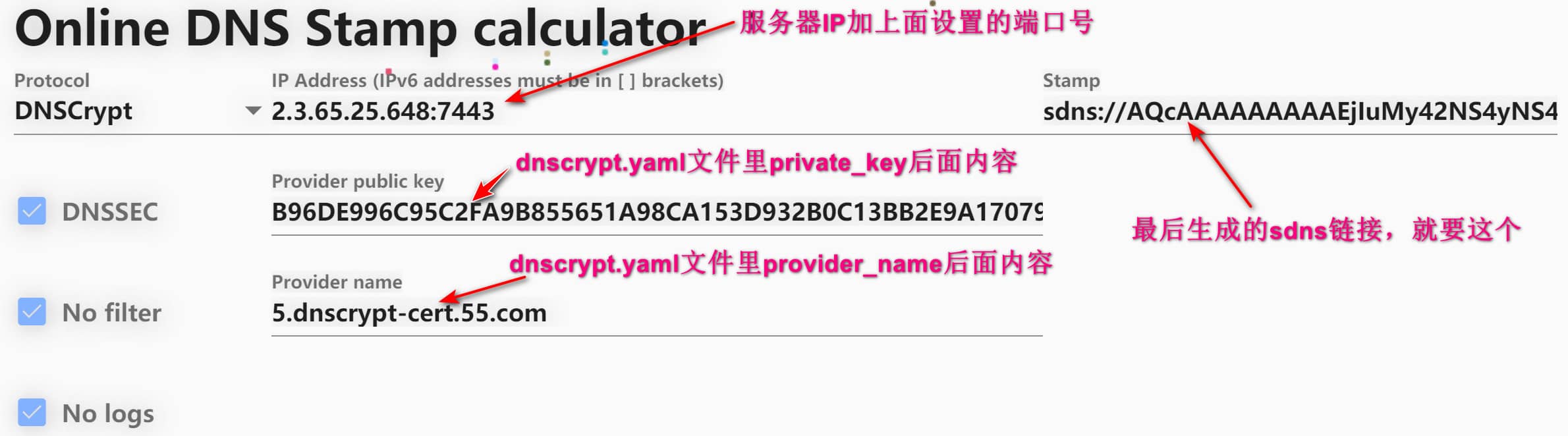 服务器安装AdGuard Home 配置DNSCrypt