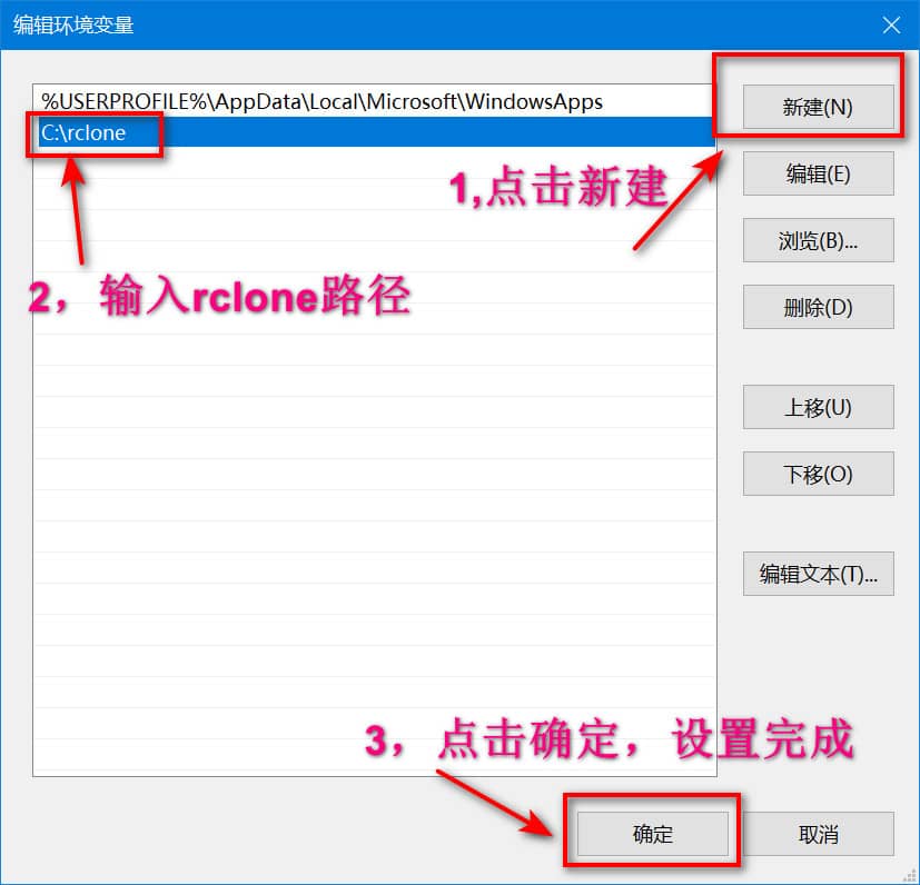 rclone挂载网络硬盘，挂载 微软OneDrive YandexDisk 阿里云oss 腾讯云COS-陈亚军博客