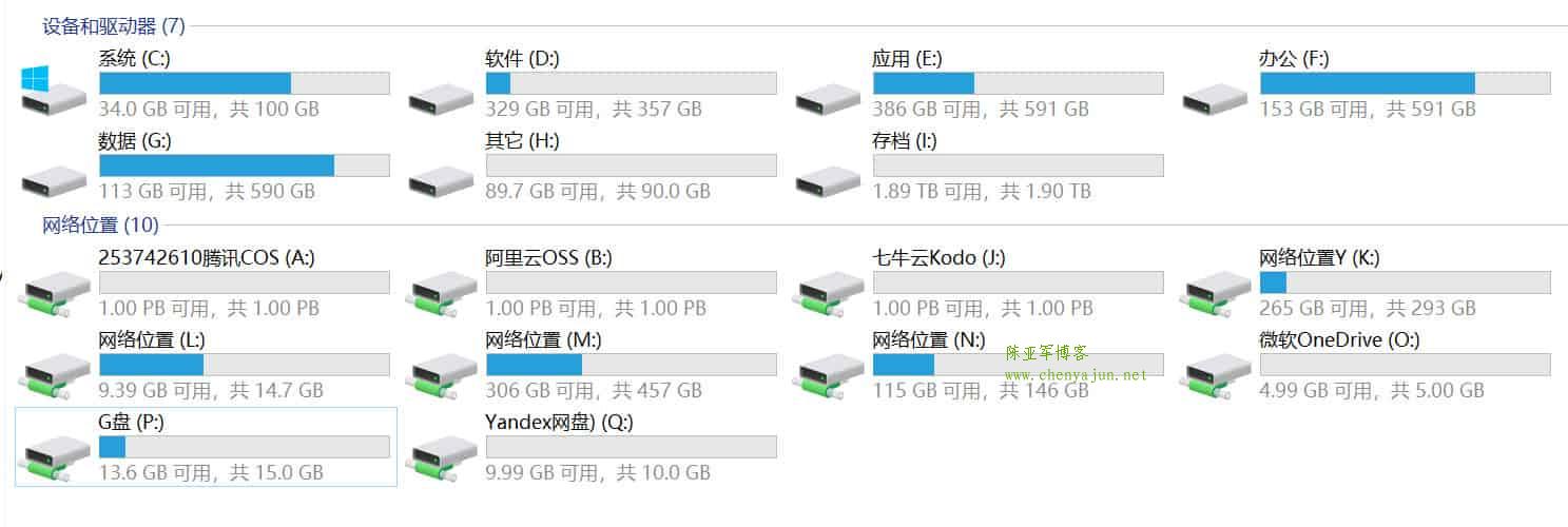 OpenWrt 配置开启Samba 添加指定用户创建密码访问