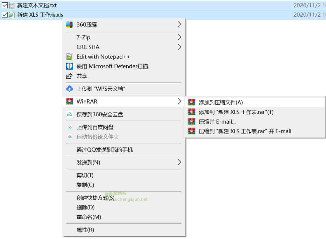 压缩软件创建自己的右键压缩方式，提高效率-陈亚军博客