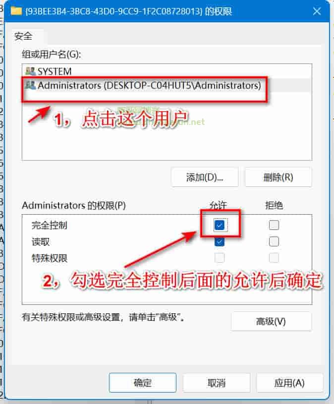 注册表项无法删除 无法删除所有指定的值-陈亚军博客