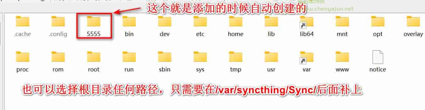 Syncthing在同一台设备上不同的文件夹之间来实现文件夹的同步 利用Syncthing备份到云储存-陈亚军博客